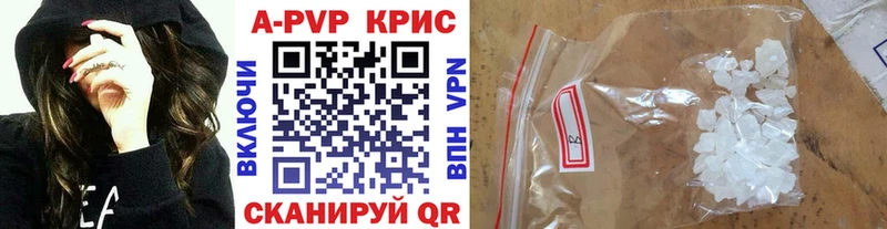 Магазин наркотиков Цивильск Каннабис  Альфа ПВП  ГАШИШ  Меф мяу мяу 