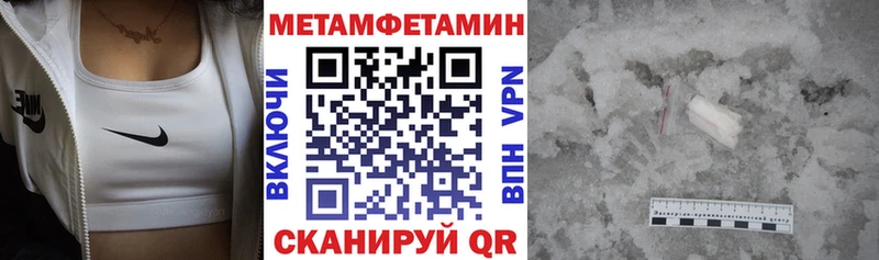 АМФЕТАМИН 97%  где можно купить наркотик  Цивильск 