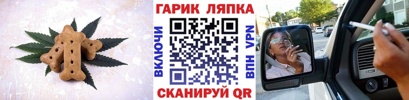 Canna-Cookies конопля  гидра ссылка  Цивильск 