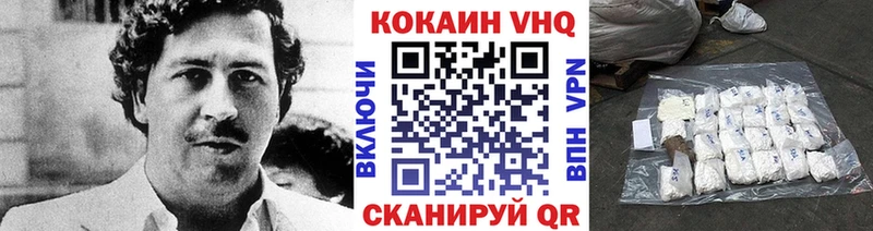 Кокаин VHQ закладка Цивильск