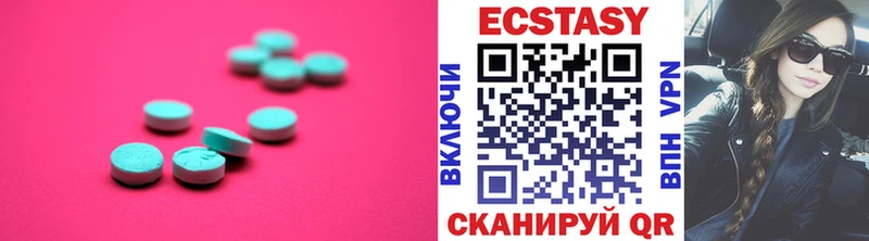 ЭКСТАЗИ MDMA  Цивильск 