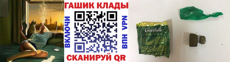 ГАШИШ Premium  Цивильск 
