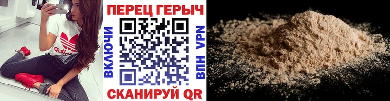 Героин хмурый  blacksprut рабочий сайт  Цивильск 