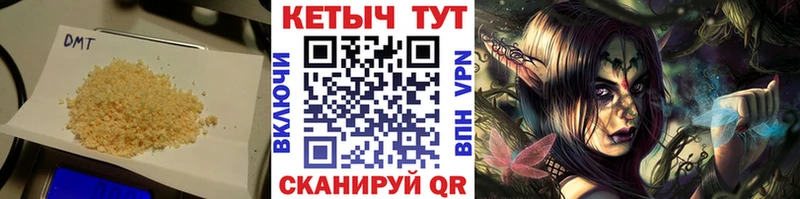 КЕТАМИН ketamine Цивильск