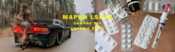 круглые Бердск