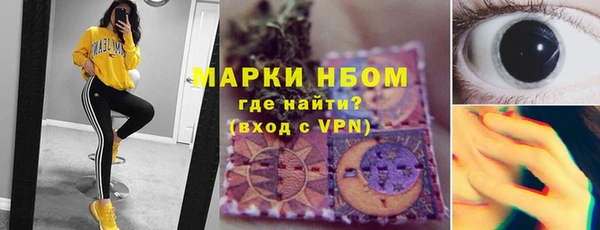 стафф Михайловка