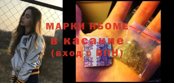 Альфа ПВП Михайловск