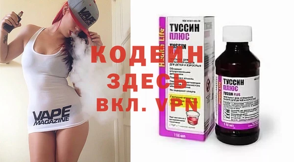 Альфа ПВП Михайловск
