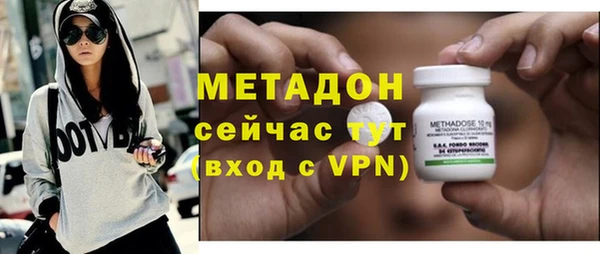 стафф Михайловка