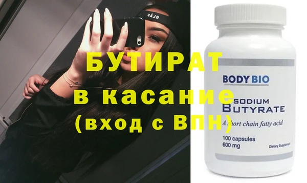 кристаллы Артём