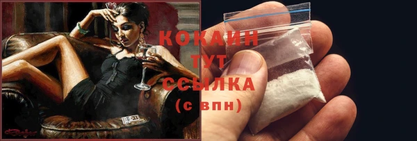 кристаллы Артём