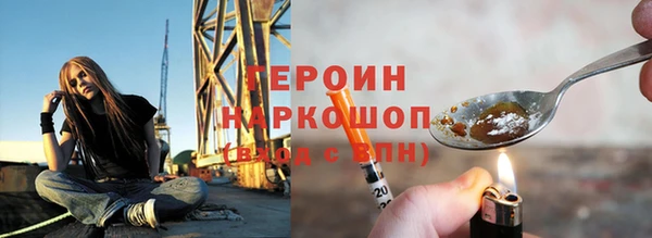 стафф Михайловка