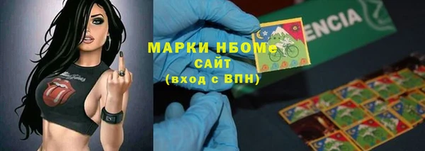 Альфа ПВП Михайловск