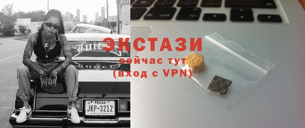 стафф Михайловка