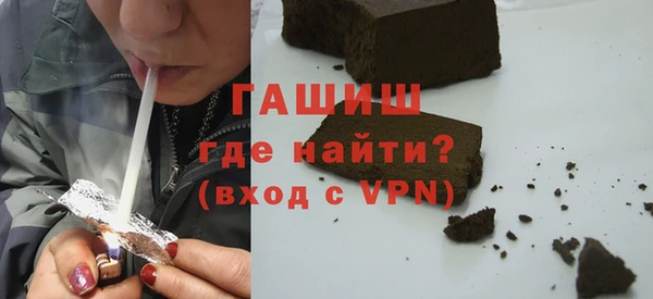 стафф Михайловка