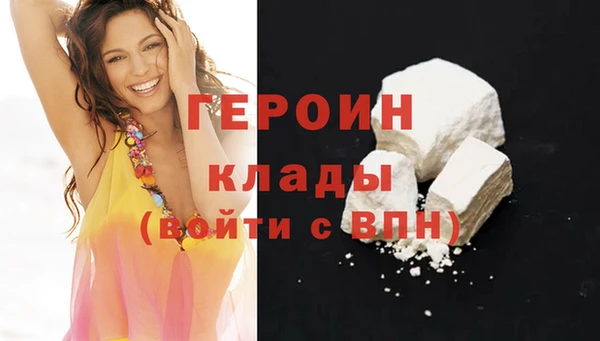 стафф Михайловка