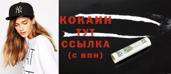 стафф Михайловка