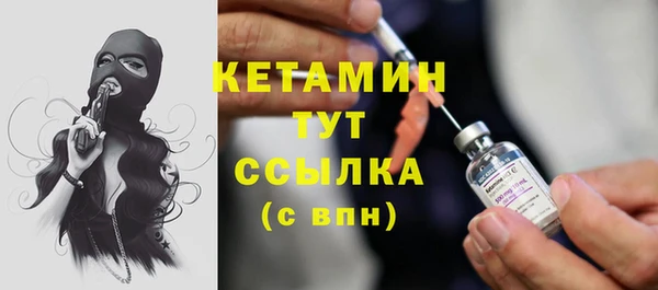 стафф Михайловка