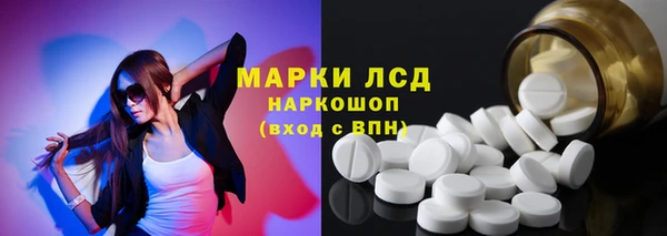 стафф Михайловка