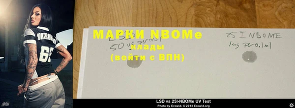 Альфа ПВП Михайловск
