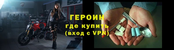 мефедрон VHQ Ачинск