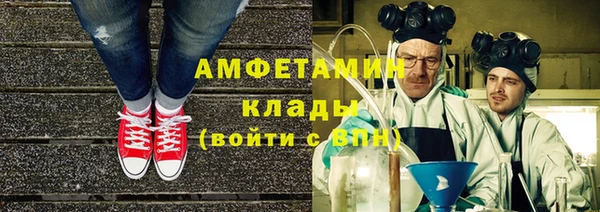 Альфа ПВП Михайловск