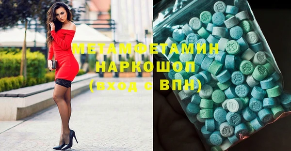 стафф Михайловка