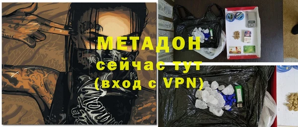 дистиллят марихуана Михайлов
