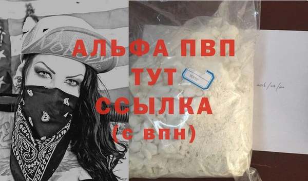 Альфа ПВП Михайловск
