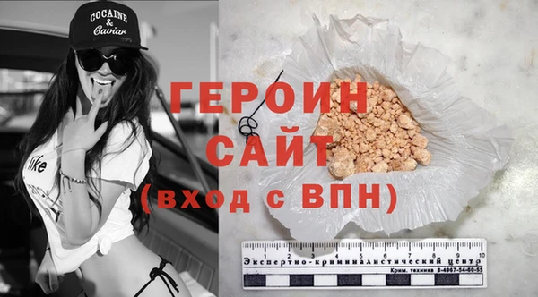 стафф Михайловка