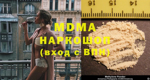 дистиллят марихуана Михайлов