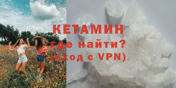 круглые Бердск