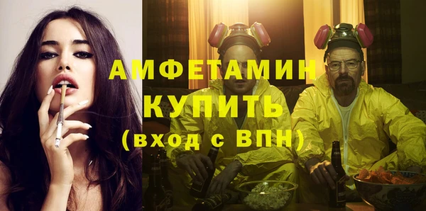 стафф Михайловка
