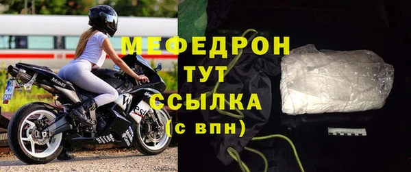 сатива Мегион