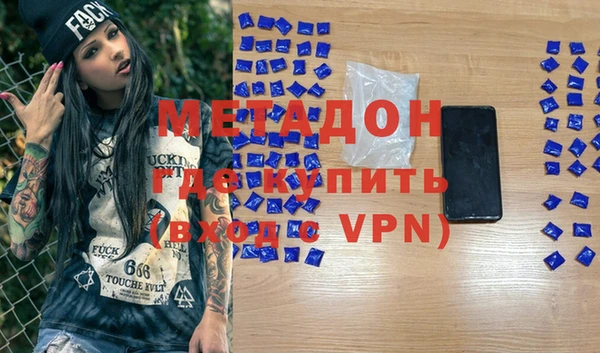 стафф Михайловка
