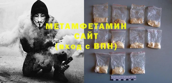 стафф Михайловка