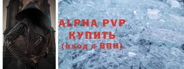 Альфа ПВП Михайловск