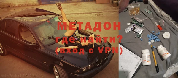 стафф Михайловка