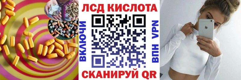 LSD-25 экстази ecstasy Цивильск