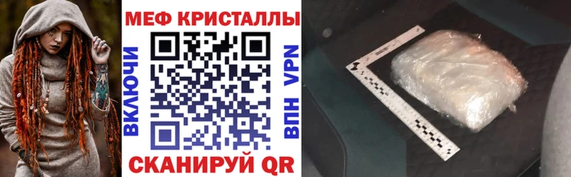 Меф 4 MMC  Цивильск 