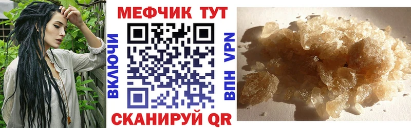 МЕФ  Цивильск