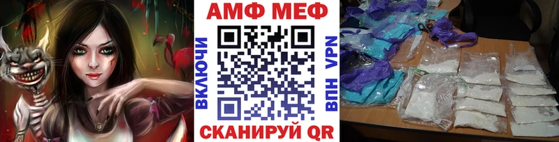 Метамфетамин винт  Цивильск 