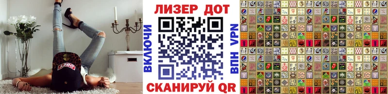 сколько стоит  Цивильск  Марки 25I-NBOMe 1,5мг 