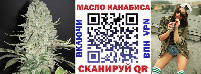mega ссылки  купить наркотики сайты  Цивильск  ТГК гашишное масло 